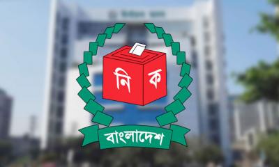 ১৫০ উপজেলায় ১৮৯১ প্রার্থীর মনোনয়ন দাখিল