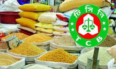 স্থায়ী দোকানে বিক্রি হবে টিসিবির পণ্য