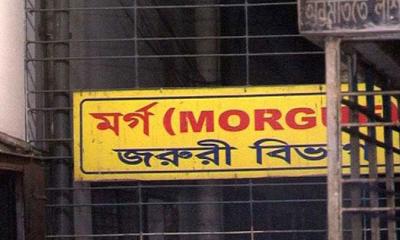 রাজধানীতে ৬ তলা ভবন থেকে লাফিয়ে নারীর মৃত্যু