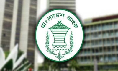 ব্যাংকগুলোর একীভূত হওয়া নিয়ে বিভ্রান্তি, স্পষ্ট করলো বাংলাদেশ ব্যাংক