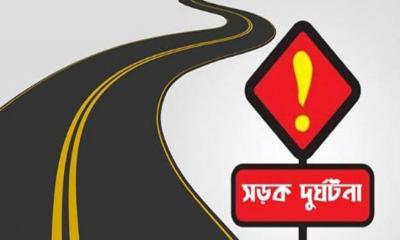 এপ্রিলে দেশে ৭৩৩ দুর্ঘটনায় নিহত ৭৬৩