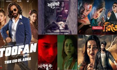 ঈদের মুক্তি পেল ৫ সিনেমা, আলোচনায় ‘তুফান’