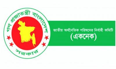 একনেকে সাড়ে ৫ হাজার কোটি টাকার ১১ প্রকল্প অনুমোদন