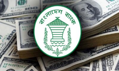 দেশে ব্যয়যোগ্য রিজার্ভ ১৬ বিলিয়ন ডলার