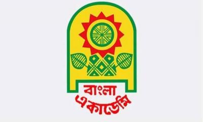 বাংলা একাডেমি পুরস্কারের জন্য ঘোষিত নামের তালিকা স্থগিত