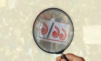 এক-এগারো সংশ্লিষ্ট আরেক সাবেক গোয়েন্দা কর্মকর্তা গ্রেপ্তার