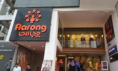 আড়ংয়ে চাকরির সুযোগ