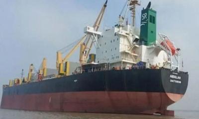 মুক্তিপণের অঙ্ক বীমা প্রতিষ্ঠানের মাধ্যমে চূড়ান্ত