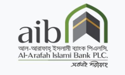 ফের লোকসানে আল-আরাফাহ্ ইসলামী ব্যাংক