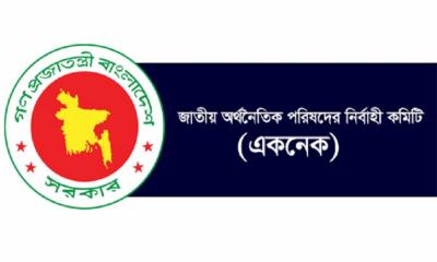 নতুন সরকারের প্রথম একনেক বৈঠক আজ, অগ্রাধিকার পাচ্ছে ১৭ প্রকল্প