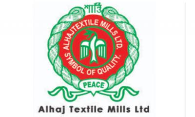 ৭৮ লাখ টাকা জরিমানার কবলে আলহাজ্ব টেক্সটাইল