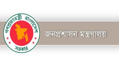 ‘পালিয়ে’ চাকরি হারালেন উপসচিব