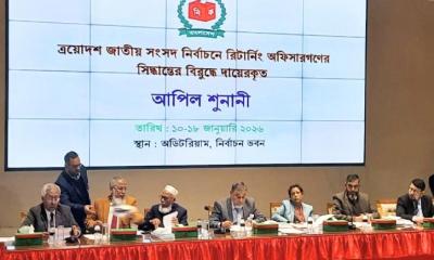 ইসিতে চলছে দ্বিতীয় দিনের আপিল শুনানি