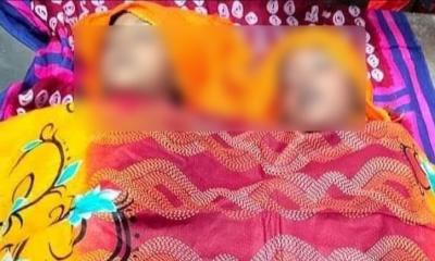 চুয়াডাঙ্গায় পানিতে ডুবে দু‍‍`বোনের মৃত্যু, গ্রা‌মে শো‌কের ছায়া