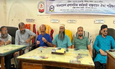 সচিবালয়ের ন্যায় পদবি ও বেতন বৈষম্য নিরসনের দাবি