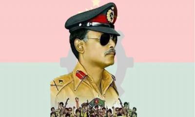 জাতীয় বিপ্লব ও সংহতি দিবস আজ