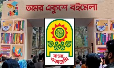 একুশে বইমেলার পর্দা উঠছে আজ, উদ্বোধন করবেন প্রধানমন্ত্রী
