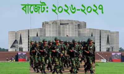 প্রতিরক্ষায় বরাদ্দ ৪২ হাজার ৪৯৭ কোটি টাকা