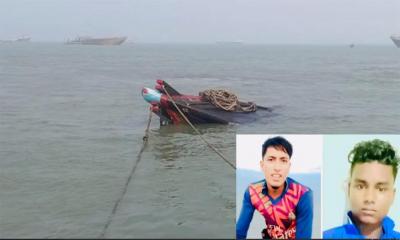 মেঘনায় ঝড়ে নৌকা ডুবে দুই জেলে নিখোঁজ