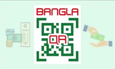 বাংলা কিউআরে দৈনিক লেনদেন ছাড়াল ১১০ কোটি টাকা