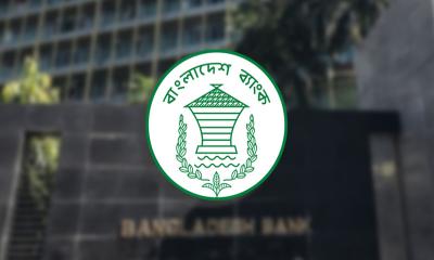 টানা পাঁচ দিন বন্ধ থাকবে ব্যাংক ও শেয়ারবাজার