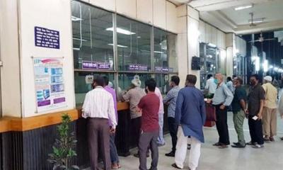 রমজানে ব্যাংক লেনদেন সাড়ে ৯টা থেকে আড়াইটা