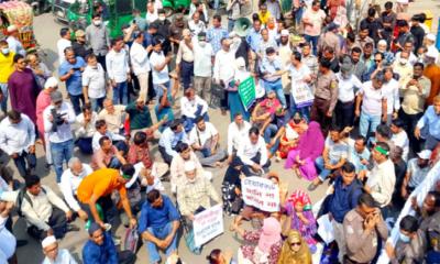 তিন দফা দাবি নিয়ে বাংলাদেশ ব্যাংকের সামনে আমানতকারীদের অবস্থান