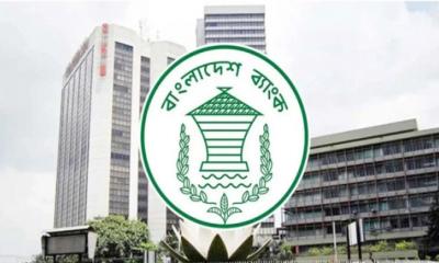 ঈদের ছুটিতে খোলা থাকবে যেসব ব্যাংক 