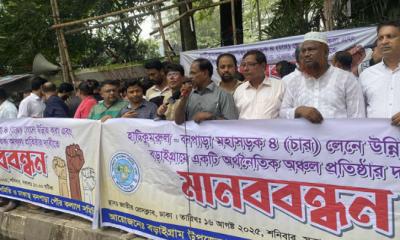 হাটিকুমরুল-বনপাড়া মহাসড়ক চারলেনে উন্নীতকরণের দাবি