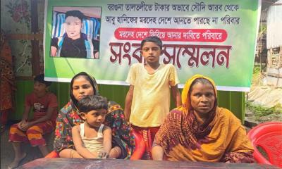 “মোর মানিকেরে আইনে দেও মোর কোলে”