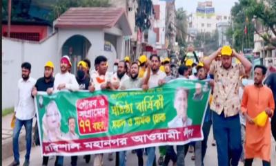 প্রতিষ্ঠাবার্ষিকী ঘিরে বরিশালে নিষিদ্ধ আওয়ামী লীগের ঝটিকা মিছিল
