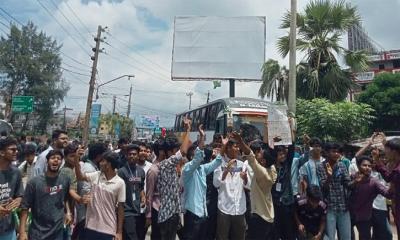 শিক্ষামন্ত্রীর পদত্যাগের দাবিতে বরিশালে বিক্ষোভ