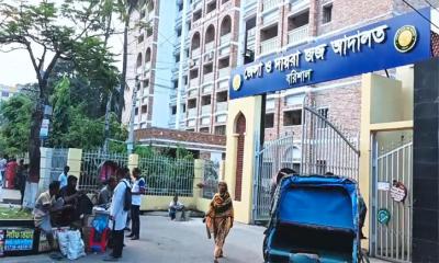 বরিশালে আদালত ভবনের ষষ্ঠ তলা থেকে পড়ে কলেজ ক্যাশিয়ারের মৃত্যু