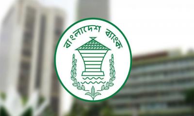 বাংলাদেশ ব্যাংকে বড় রদবদল, এবার ৪ পরিচালক বদলি