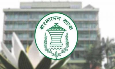 আর্থিক খাতে স্বচ্ছতা ও কার্যকারিতা বাড়াতে নতুন যুগের সূচনা