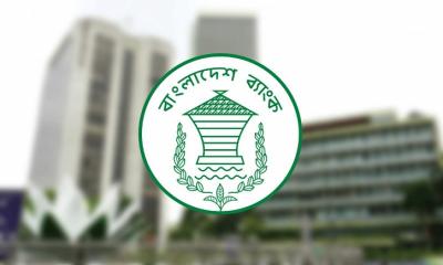 বন্ধ হচ্ছে ৫ আর্থিক প্রতিষ্ঠান,আমানতকারী পাবেন সর্বোচ্চ ১০ লাখ টাকা