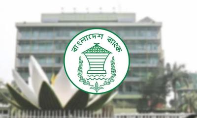 নতুন মুদ্রানীতি ঘোষণা আজ