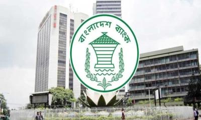 সাইবার ঝুঁকি কাটিয়ে চালু হলো বাংলাদেশ ব্যাংকের ওয়েবসাইট