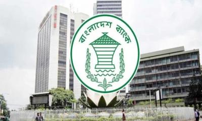 ব্যাংক ও আর্থিক প্রতিষ্ঠান আজ থেকে টানা পাঁচদিন বন্ধ