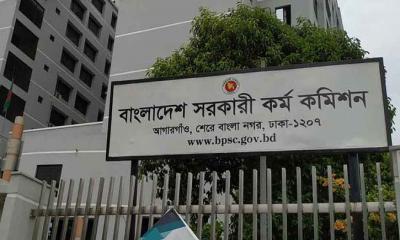 ৪৪তম বিসিএস থেকে নন-ক্যাডারে নিয়োগ পেলেন ৪১৩৬ জন