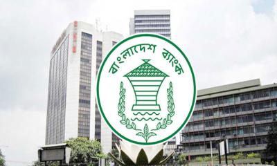 সুকুক বিনিয়োগে মাশুল নির্ধারণ করলো বাংলাদেশ ব্যাংক
