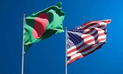 বাংলাদেশসহ কয়েকটি দেশের অর্থনীতির বিরুদ্ধে তদন্ত করছে যুক্তরাষ্ট্র