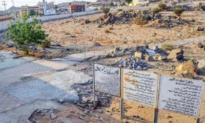 ঐতিহাসিক বদর দিবস