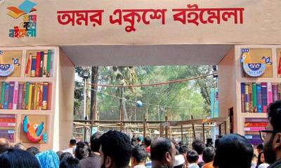 অমর একুশে বইমেলা শুরু ৭ জানুয়ারি