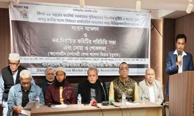 শেয়ারবাজার উন্নয়নে ১০ সুপারিশ