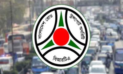 সড়ক দুর্ঘটনা কমাতে চালকদের সতর্ক করলো বিআরটিএ