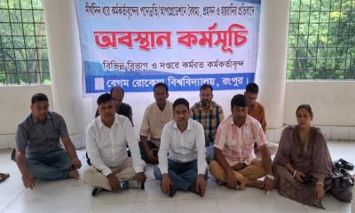 বেরোবি উপাচার্যের বিরুদ্ধে ‍‍`প্রতারণার‍‍` অভিযোগ, ফের অবস্থান কর্মসূচিতে বঞ্চিতরা 