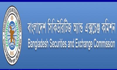 কৃত্রিম বুদ্ধিমত্তা ব্যবহারে বিনিয়োগকারীদের লোভনীয় বার্তা, বিএসইসির সতর্কতা