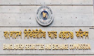 সাত প্রতিষ্ঠানকে নিট সম্পদের শর্ত পূরণে সাময়িক ছাড়