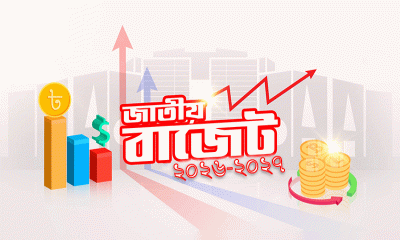 দেশের ইতিহাসে সবচেয়ে বড় বাজেট দিচ্ছে আজ বিএনপি